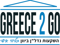 לוגו GRECCE 2 GO